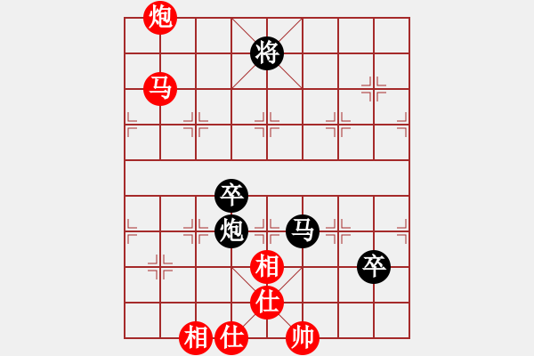 象棋棋譜圖片：未來武士(7段)-和-巨無霸軟件(7段) - 步數(shù)：180 