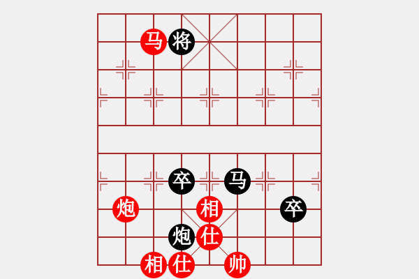 象棋棋譜圖片：未來武士(7段)-和-巨無霸軟件(7段) - 步數(shù)：190 