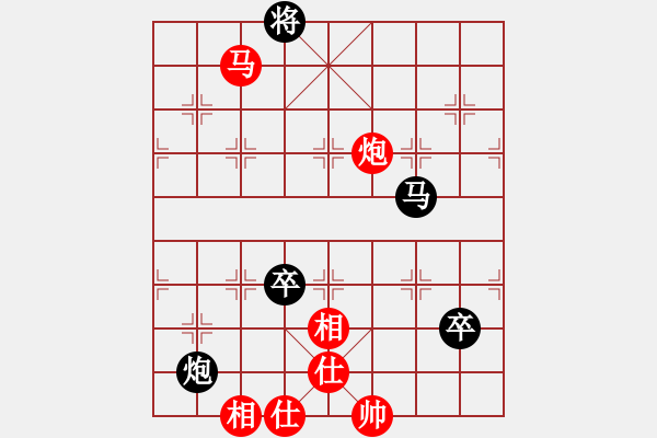 象棋棋譜圖片：未來武士(7段)-和-巨無霸軟件(7段) - 步數(shù)：200 