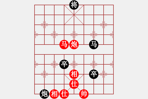 象棋棋譜圖片：未來武士(7段)-和-巨無霸軟件(7段) - 步數(shù)：210 