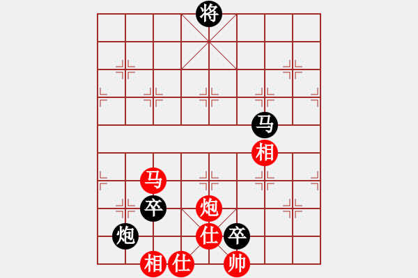 象棋棋譜圖片：未來武士(7段)-和-巨無霸軟件(7段) - 步數(shù)：220 