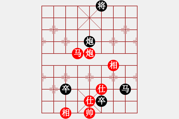 象棋棋譜圖片：未來武士(7段)-和-巨無霸軟件(7段) - 步數(shù)：230 