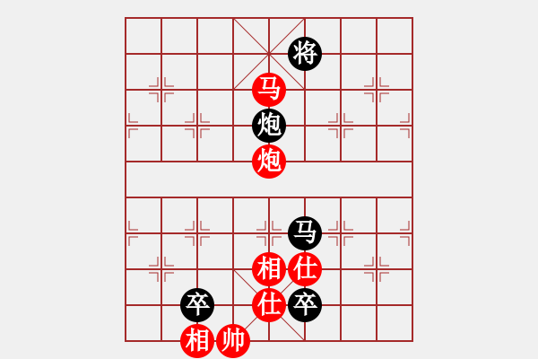 象棋棋譜圖片：未來武士(7段)-和-巨無霸軟件(7段) - 步數(shù)：240 