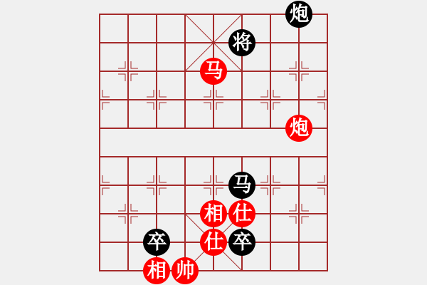 象棋棋譜圖片：未來武士(7段)-和-巨無霸軟件(7段) - 步數(shù)：250 