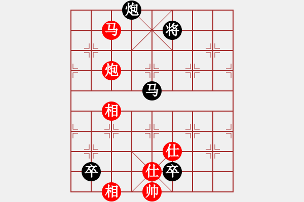 象棋棋譜圖片：未來武士(7段)-和-巨無霸軟件(7段) - 步數(shù)：260 