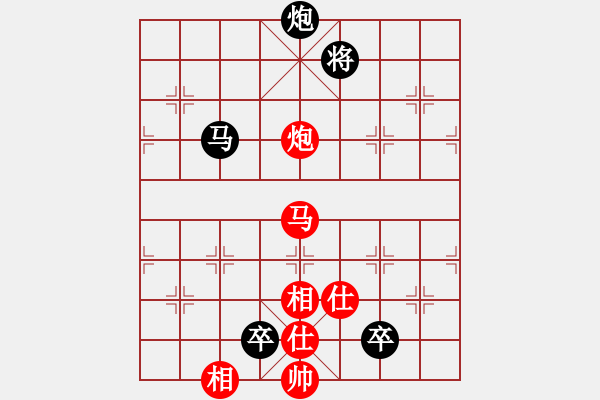 象棋棋譜圖片：未來武士(7段)-和-巨無霸軟件(7段) - 步數(shù)：270 