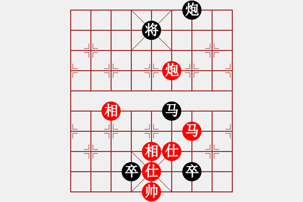 象棋棋譜圖片：未來武士(7段)-和-巨無霸軟件(7段) - 步數(shù)：280 