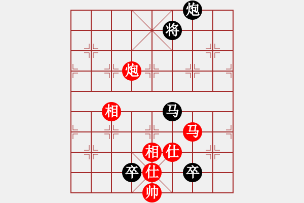 象棋棋譜圖片：未來武士(7段)-和-巨無霸軟件(7段) - 步數(shù)：290 