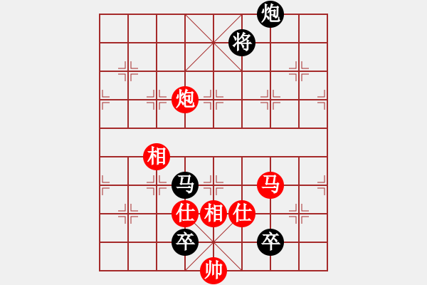 象棋棋譜圖片：未來武士(7段)-和-巨無霸軟件(7段) - 步數(shù)：292 