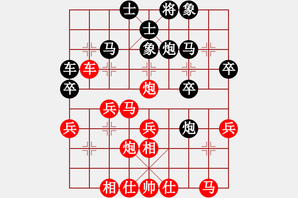 象棋棋譜圖片：未來武士(7段)-和-巨無霸軟件(7段) - 步數(shù)：30 