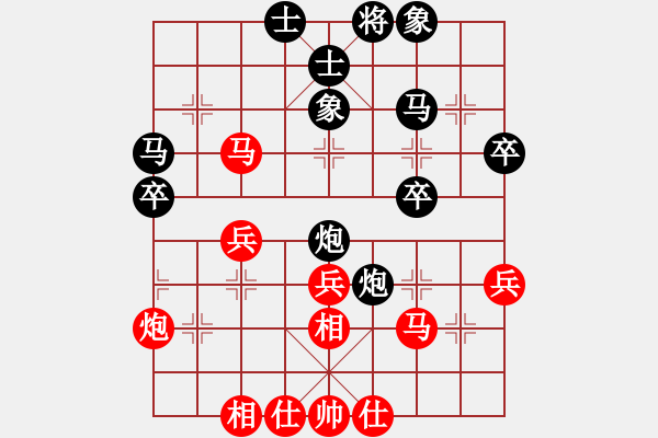 象棋棋譜圖片：未來武士(7段)-和-巨無霸軟件(7段) - 步數(shù)：40 