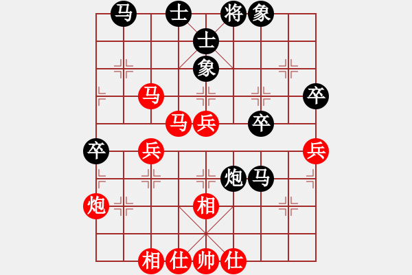 象棋棋譜圖片：未來武士(7段)-和-巨無霸軟件(7段) - 步數(shù)：50 