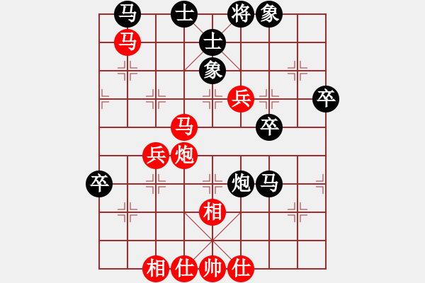 象棋棋譜圖片：未來武士(7段)-和-巨無霸軟件(7段) - 步數(shù)：60 