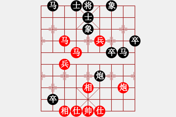 象棋棋譜圖片：未來武士(7段)-和-巨無霸軟件(7段) - 步數(shù)：70 