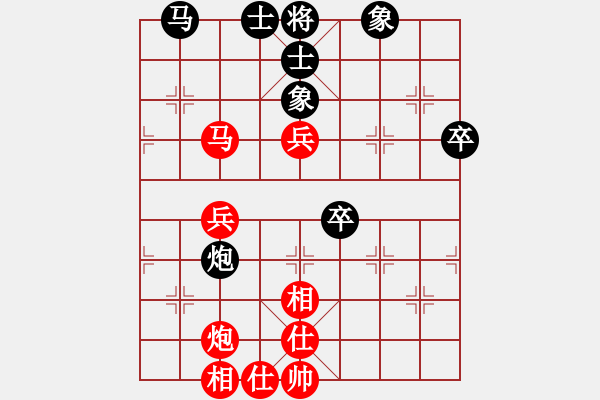 象棋棋譜圖片：未來武士(7段)-和-巨無霸軟件(7段) - 步數(shù)：80 