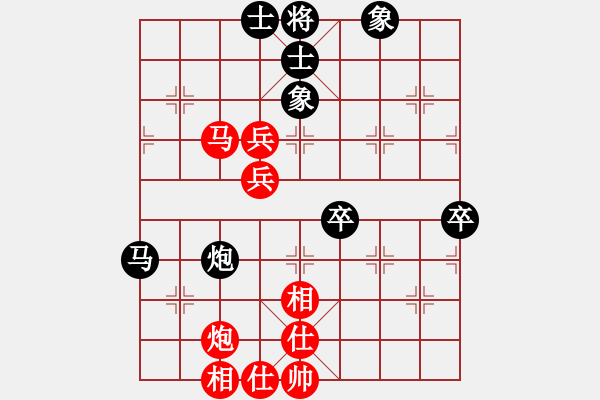 象棋棋譜圖片：未來武士(7段)-和-巨無霸軟件(7段) - 步數(shù)：90 