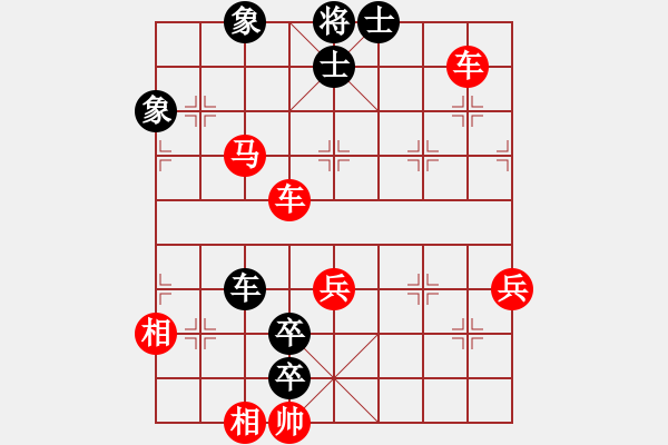 象棋棋譜圖片：第103局 野馬操田詮改局2 - 步數(shù)：20 