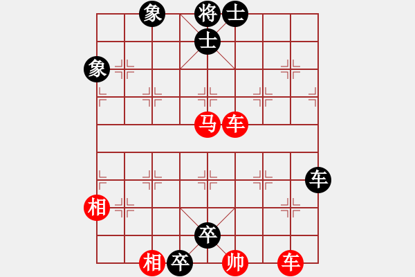 象棋棋譜圖片：第103局 野馬操田詮改局2 - 步數(shù)：30 