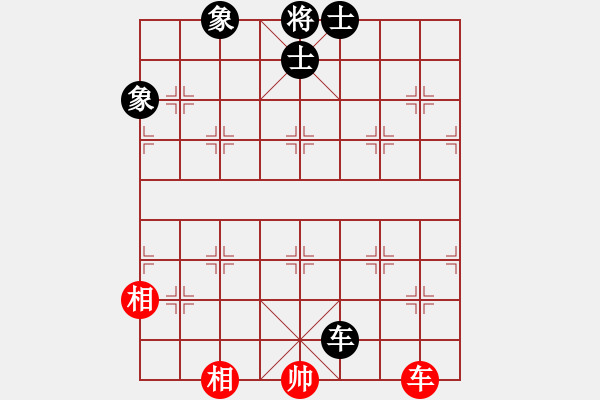 象棋棋譜圖片：第103局 野馬操田詮改局2 - 步數(shù)：40 