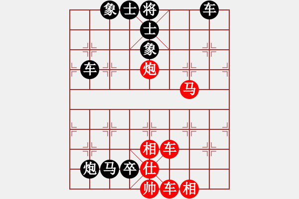 象棋棋譜圖片：【象棋基本殺法】鐵門栓3 - 步數(shù)：0 