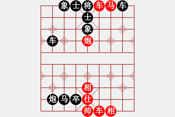 象棋棋譜圖片：【象棋基本殺法】鐵門栓3 - 步數(shù)：5 