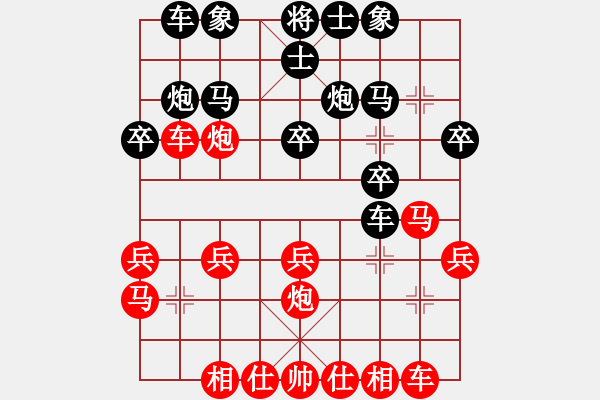 象棋棋譜圖片：泗州高手(風(fēng)魔)-負(fù)-nthuchess(8星) - 步數(shù)：20 