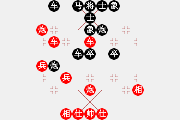 象棋棋譜圖片：泗州高手(風(fēng)魔)-負(fù)-nthuchess(8星) - 步數(shù)：40 