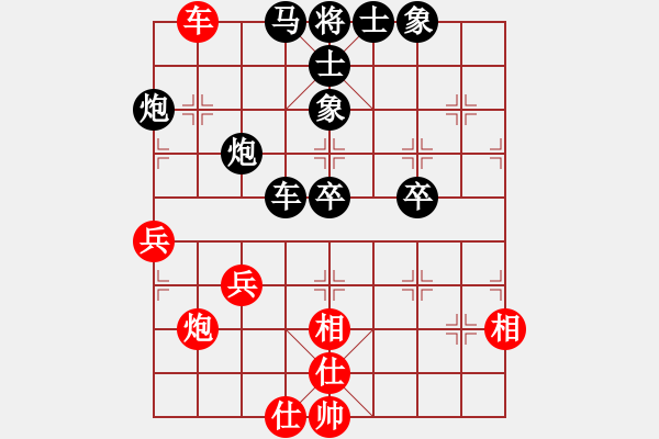 象棋棋譜圖片：泗州高手(風(fēng)魔)-負(fù)-nthuchess(8星) - 步數(shù)：48 