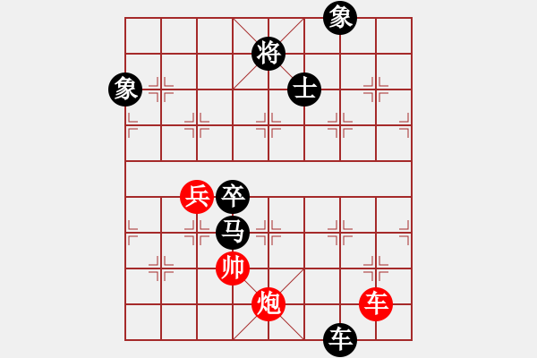 象棋棋譜圖片：肥仔張(9段)-負-馬踏田角(2段) - 步數(shù)：100 