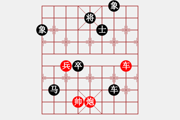 象棋棋譜圖片：肥仔張(9段)-負-馬踏田角(2段) - 步數(shù)：104 