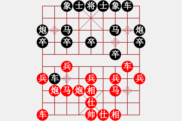 象棋棋譜圖片：肥仔張(9段)-負-馬踏田角(2段) - 步數(shù)：20 