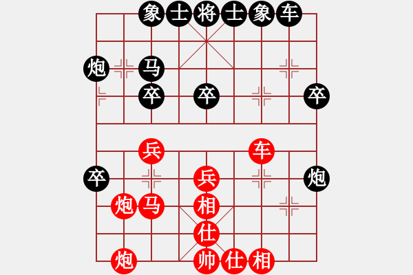 象棋棋譜圖片：肥仔張(9段)-負-馬踏田角(2段) - 步數(shù)：40 