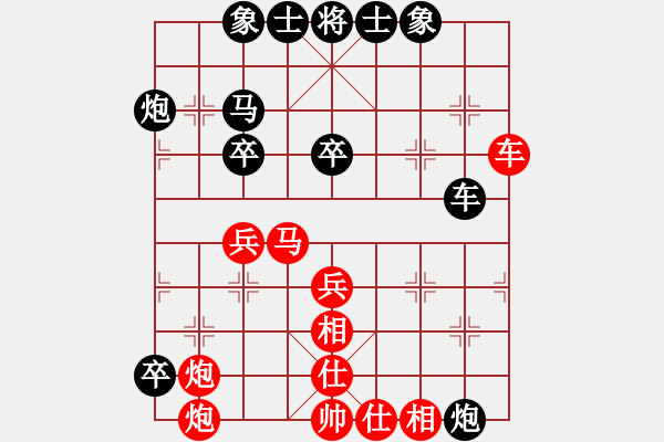 象棋棋譜圖片：肥仔張(9段)-負-馬踏田角(2段) - 步數(shù)：50 