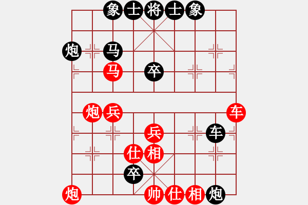 象棋棋譜圖片：肥仔張(9段)-負-馬踏田角(2段) - 步數(shù)：60 