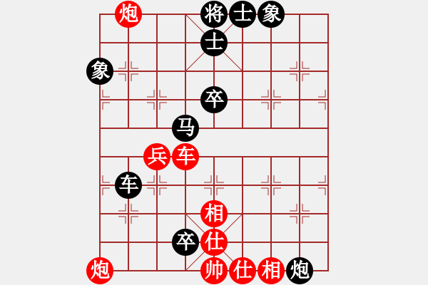 象棋棋譜圖片：肥仔張(9段)-負-馬踏田角(2段) - 步數(shù)：70 