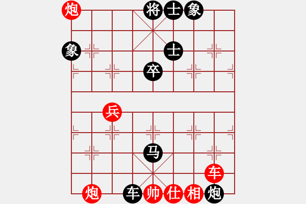 象棋棋譜圖片：肥仔張(9段)-負-馬踏田角(2段) - 步數(shù)：80 