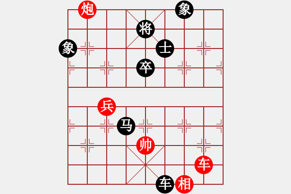 象棋棋譜圖片：肥仔張(9段)-負-馬踏田角(2段) - 步數(shù)：90 