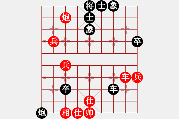 象棋棋譜圖片：湖北三環(huán) 黨斐 負(fù) 廣東碧桂園 許國義 - 步數(shù)：77 