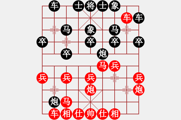 象棋棋譜圖片：平時(shí)不加班(9級(jí))-勝-haohaobu(5r) - 步數(shù)：20 