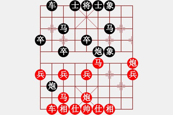 象棋棋譜圖片：平時(shí)不加班(9級(jí))-勝-haohaobu(5r) - 步數(shù)：30 