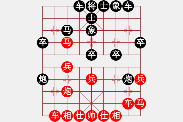 象棋棋譜圖片：黃埔嫡系韓(9段)-和-去棋中論壇(日帥) - 步數(shù)：30 