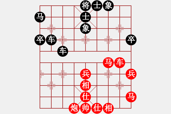 象棋棋譜圖片：黃埔嫡系韓(9段)-和-去棋中論壇(日帥) - 步數(shù)：60 