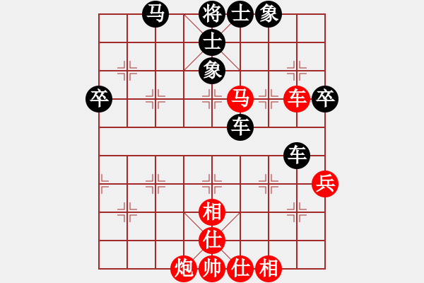 象棋棋譜圖片：黃埔嫡系韓(9段)-和-去棋中論壇(日帥) - 步數(shù)：70 