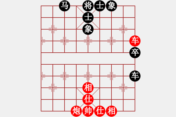 象棋棋譜圖片：黃埔嫡系韓(9段)-和-去棋中論壇(日帥) - 步數(shù)：80 