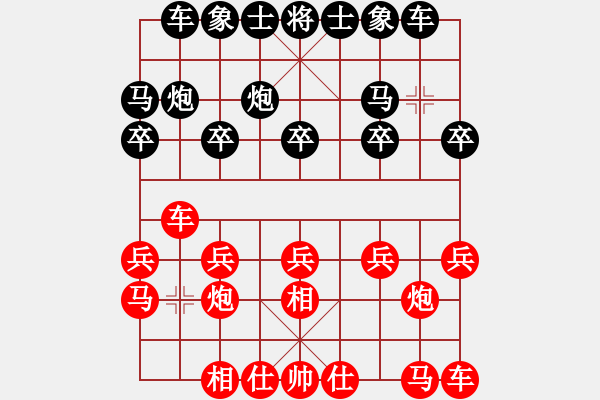 象棋棋譜圖片：金庸武俠陸無雙VS東北三省棋王(2013-7-9) - 步數(shù)：10 