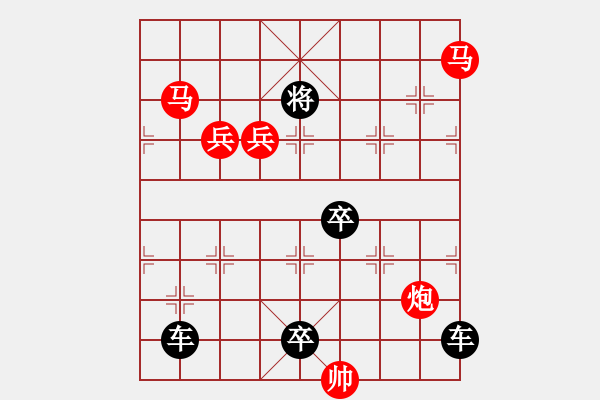 象棋棋譜圖片：《雅韻齋》38ok【 西江月円 】— 秦 臻 - 步數：0 