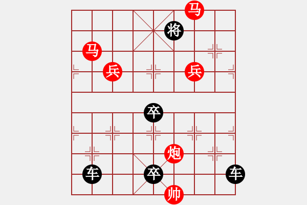 象棋棋譜圖片：《雅韻齋》38ok【 西江月円 】— 秦 臻 - 步數：10 