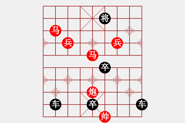 象棋棋譜圖片：《雅韻齋》38ok【 西江月円 】— 秦 臻 - 步數：20 