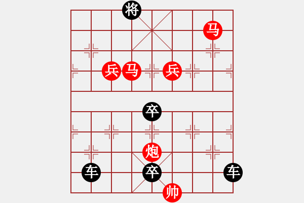 象棋棋譜圖片：《雅韻齋》38ok【 西江月円 】— 秦 臻 - 步數：40 