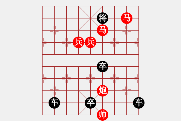 象棋棋譜圖片：《雅韻齋》38ok【 西江月円 】— 秦 臻 - 步數：60 